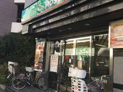 ha---ĩXo[K[͑X̓eʐ^1