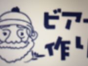 l̃rA[hEpp CI[XiBeard Papaj̓eʐ^1