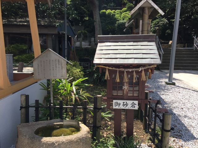 「走水神社」の画像検索結果