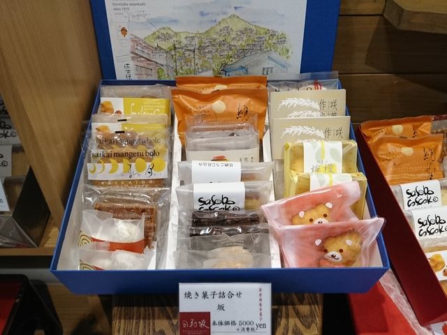 kettletommŷ@t{X̓eʐ^1