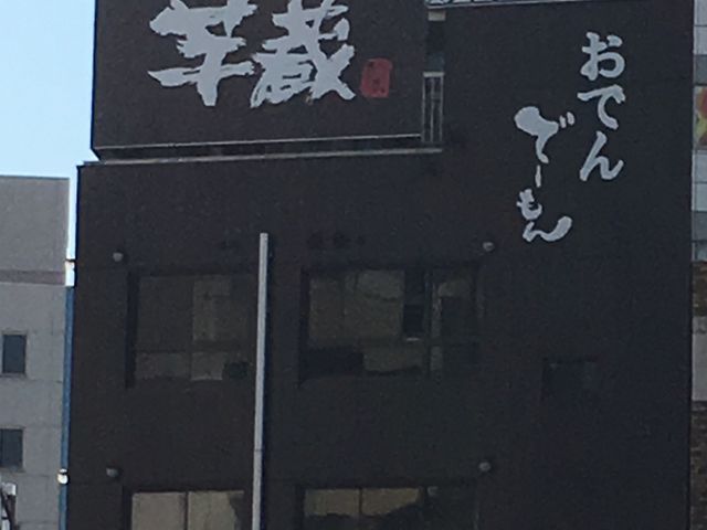 Ƃ񂳂̌R{E؁EĒ  RX̓eʐ^1