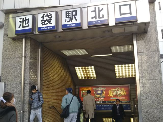 {NVrܖkX̍Ŋw͎R̒r܉wko炷B_{NVrܖkX