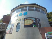 ̓̉w ǂȂu`̊فv̓eʐ^1