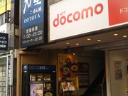 cJ擙X͂̏Zl̑ˉ͂񏈖ڔX̓eʐ^1