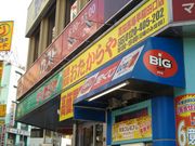 cJ擙X͂̏Zl̃KXgcnwOX̓eʐ^1