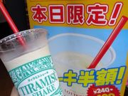 Ȃ䂫̃beAV؏X̓eʐ^1