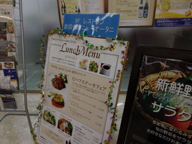 LOTTY̓S| j[I[^j̓eʐ^2