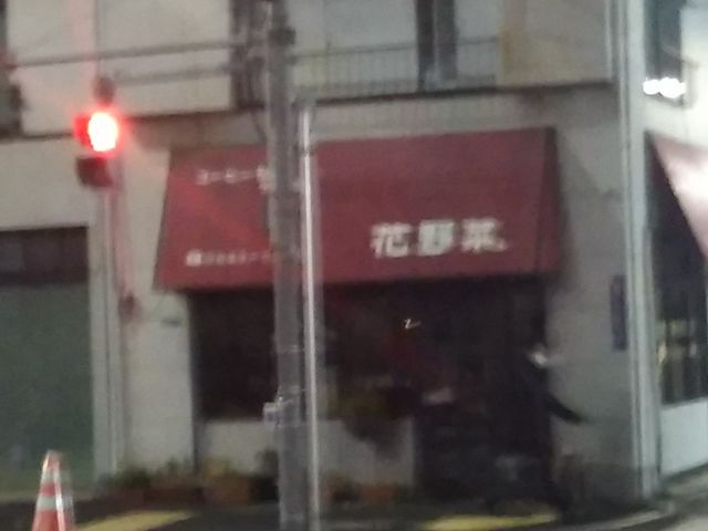 cJ擙X͂̏Zl̉Ԗ؂̓eʐ^1