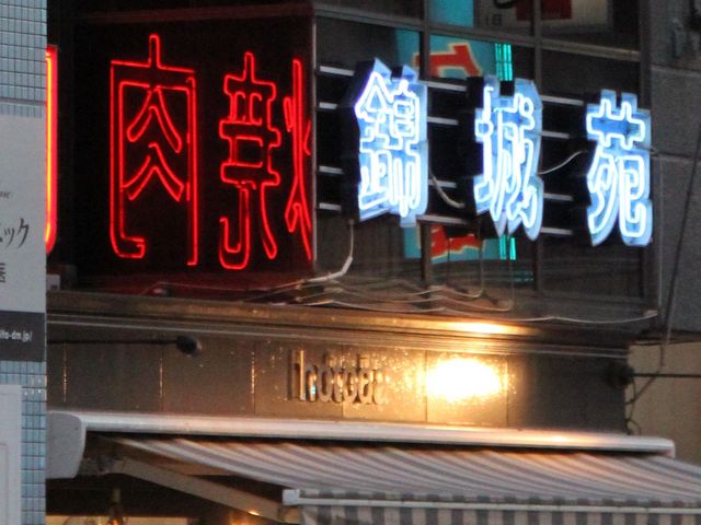 Y΂ŏĂ̂ō΂ł_я鉑