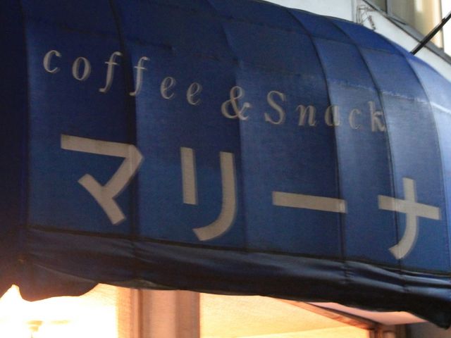 �G�h����̃}���[�i�̓��e�ʐ^1