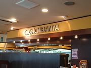 Ӂ[27̃J[nEXCoCoԉ󐶒X̓eʐ^1