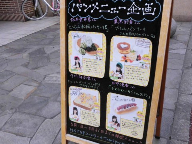 ݂̂`ja48Eb`edrgnoEg`j`s`̓eʐ^1