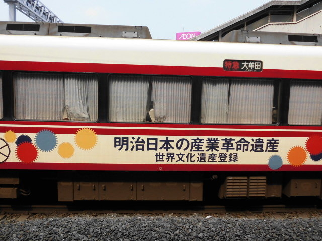 �H�ʔ������b�s���O�d��_���S�喴�c�w