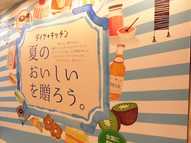 ���̓��́@�R�~�b�N�����ɂ��W������������_�W���C�i�X