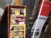 ��₳��̉��ꗿ���Ɠ��؃A�O�[ ���Ԗ؉ʂ̓��e�ʐ^1