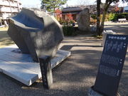 ���܂�����̒������玍��̓��e�ʐ^1