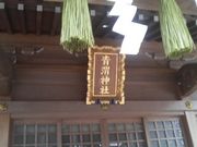 Ƃ񂳂̐͐_Ђ̓eʐ^4