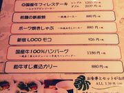 肳̓S_CjO Ferrous̓eʐ^2