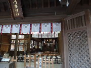 ���܂�����̔T�ؐ_�Ёi�R�������֎s�j�̓��e�ʐ^1