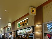 P񂳂̃K[nbg߃^Eʕ{X̓eʐ^1