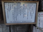 ���܂�����̔T�ؐ_�Ёi�R�������֎s�j�̓��e�ʐ^1