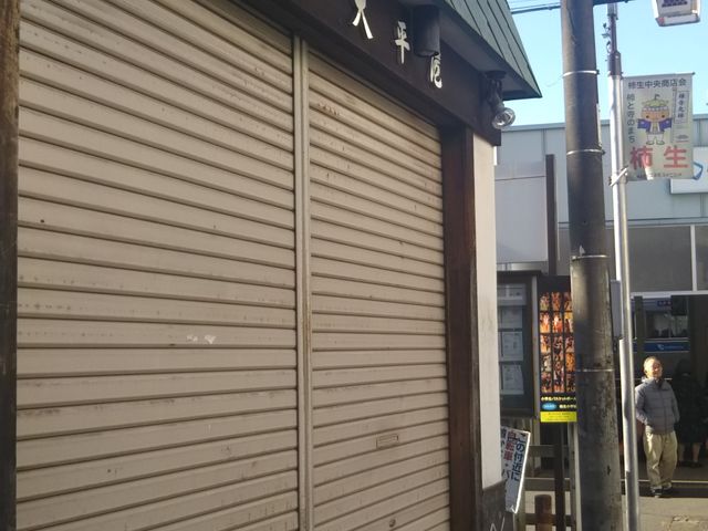 cJ擙X͂̏Zl̑啽 `X̓eʐ^1