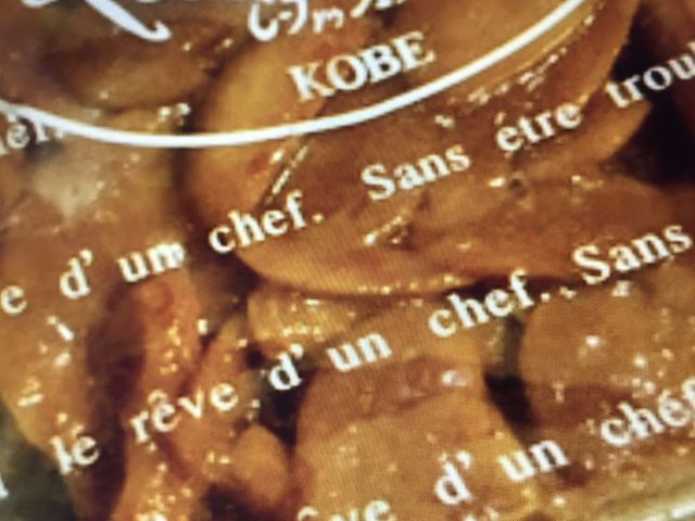 ���������ł��ˁ`_���[�u�E�h�D�E�V�F�t ���������X