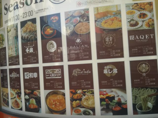 CN  }cX͓}cC[Yɂ܂B_CN  }cX