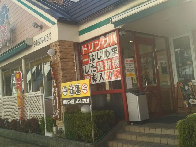 cJ擙X͂̏Zl̃fj[YcX̓eʐ^1