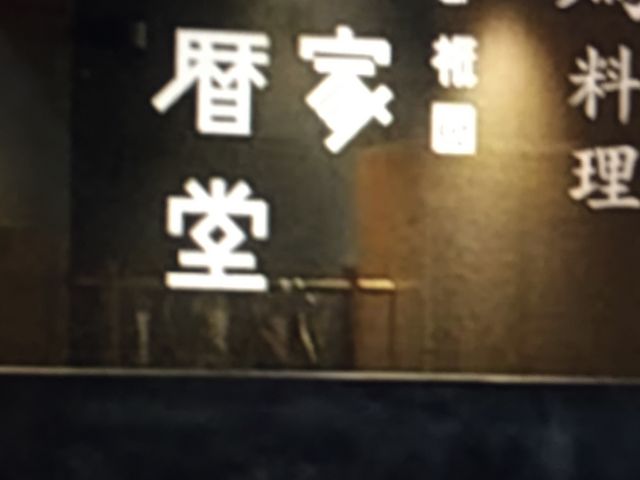 ̘̉ƌ× _CjO]X̓eʐ^1