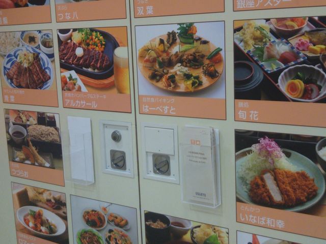 cJ擙X͂̏Zl̒؁@AX^[ veBV[kc̓eʐ^1