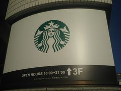 cJ擙X͂̏Zl̃X^[obNXER[q[ snjxt܂  xntXւ̓eʐ^1