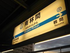 cJ擙X͂̏Zl̏c}dSъԉwւ̓eʐ^1