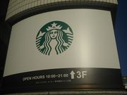 cJ擙X͂̏Zl̃X^[obNXER[q[ snjxt܂  xntX̓eʐ^1