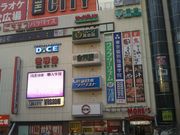 cJ擙X͂̏Zl̉̍L ͑X̓eʐ^1