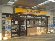 cJ擙X͂̏Zl̃J[nEXCOCOԉc}ߐwOX̓eʐ^1