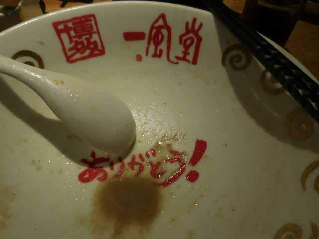 LOTTY̔ꕗ 喼{X̓eʐ^1