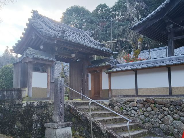 大野寺】アクセス・営業時間・料金情報 - じゃらんnet