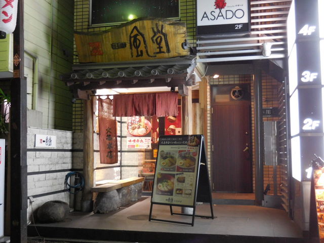 LOTTŸꕗ 喼X̓eʐ^1