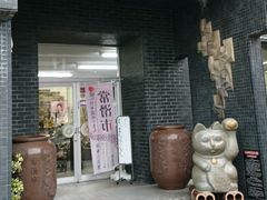 ����������̏튊�s�������قւ̓��e�ʐ^1