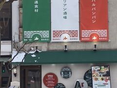 mameB̃G]ooo EZOBARU BANG!BANG! ʓXւ̓eʐ^1