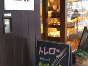 cJ擙X͂̏Zl̃CXYx[J[ {X̓eʐ^1