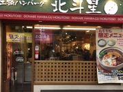 mameB̓yno[O@kl KHTړX̓eʐ^1