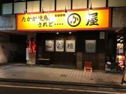 傱̂퉮 xœX̓eʐ^1