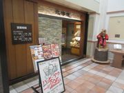 kekomaru̖kC Q[gVeBX̓eʐ^1