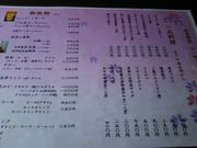 ����������̂��H�����ق��낭���̓��e�ʐ^5