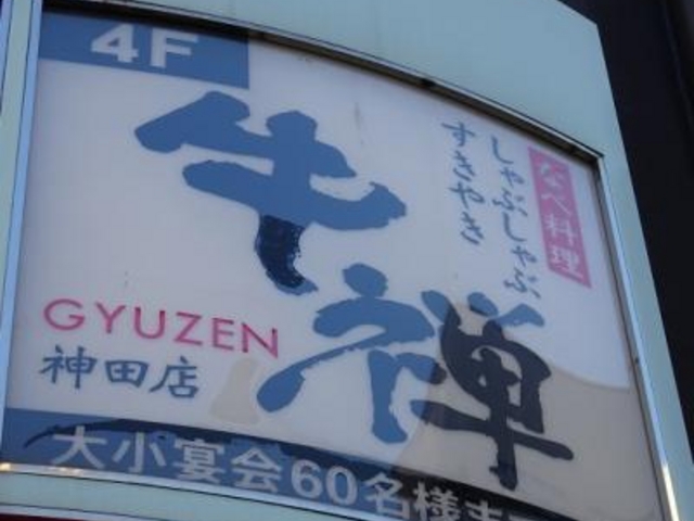 SHIN̂Ԃ Ă 痿̓X  T _cX̓eʐ^1