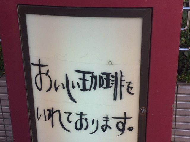 ܂Ȃ̃JtFB[WVSuxX̓eʐ^1