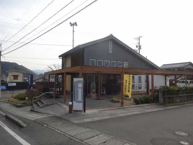 新しいです_香山公園前観光案内所
