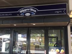 ܂ȂDipper Dan VSuXւ̓eʐ^1